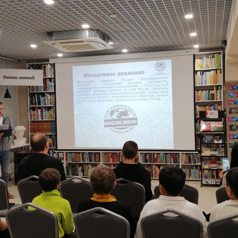 Пресс-служба РГО Центральной детской библиотеки им. журнала «Смена» Пресс-служба РГО Центральной детской библиотеки им. журнала «Смена»