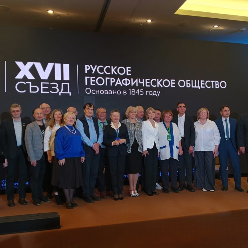 На съезде На съезде