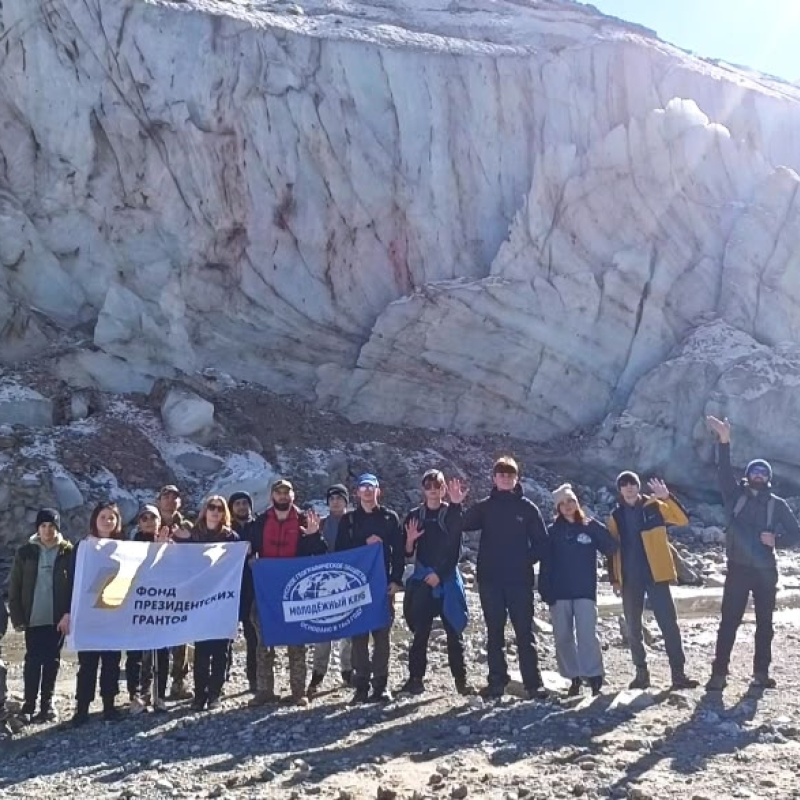 Поход к леднику Поход к леднику