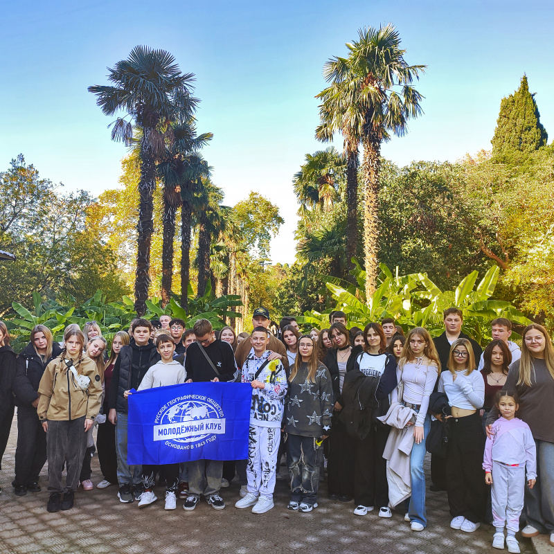 Неделя Чёрного моря Неделя Чёрного моря