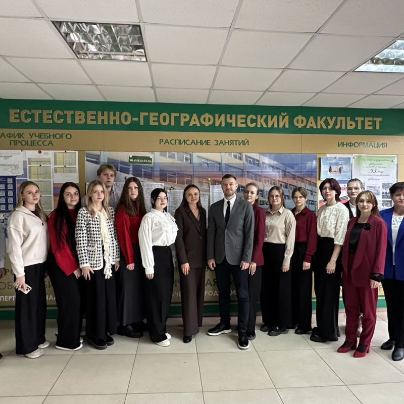 Студенческая научная конференция Студенческая научная конференция