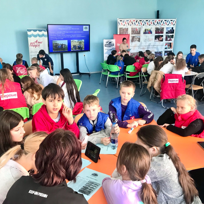 31 ОКТЯБРЯ ОТМЕЧАЕТСЯ МЕЖДУНАРОДНЫЙ ДЕНЬ ЧЕРНОГО МОРЯ 31 октября отмечается Международный день Чёрного моря