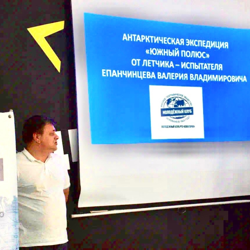 В преддверии Дня народного единства В преддверии Дня народного единства