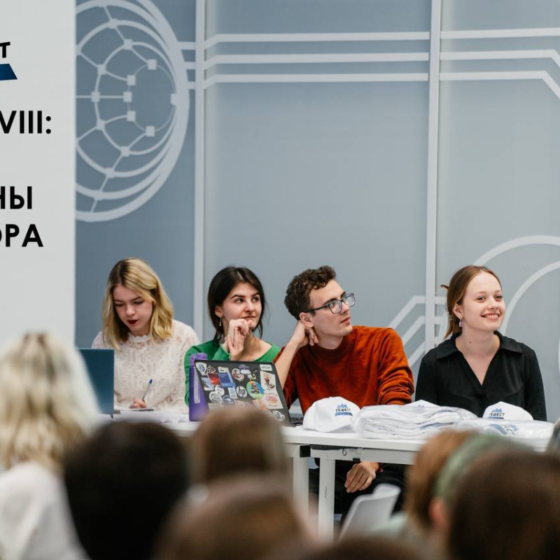 ГеФест осень 2025 ГеФест осень 2025