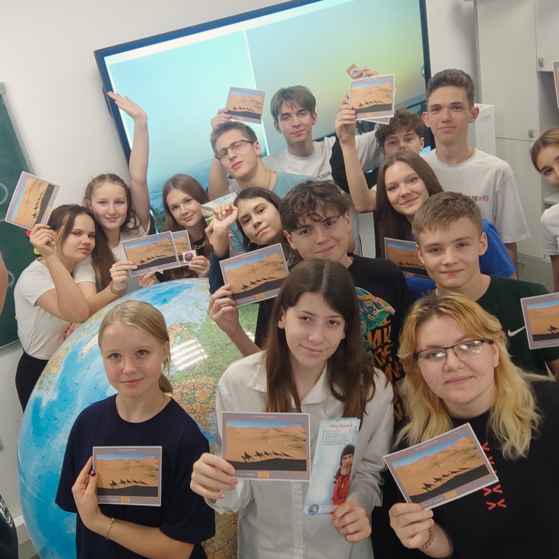 Географическая смена в Региональном центре "Галактика64"