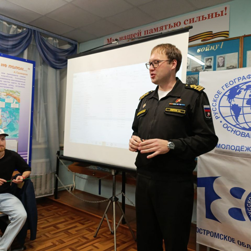 Встреча с путешественником К. Баландиным под флагом РГО Встреча с путешественником К. Баландиным под флагом РГО