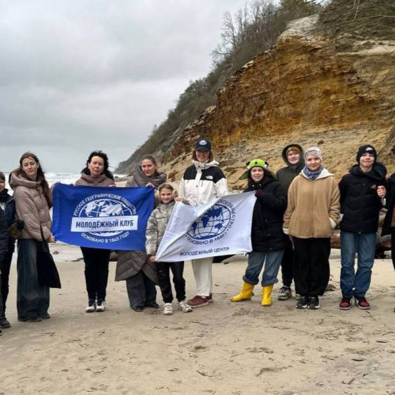 Пресс-служба МЦ РГО Калининградской области Пресс-служба МЦ РГО Калининградской области