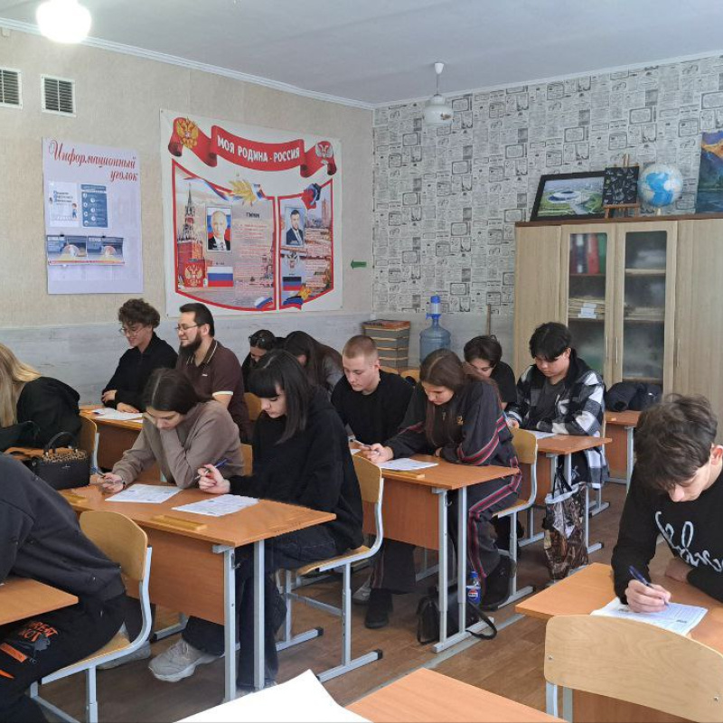 Пишут диктант