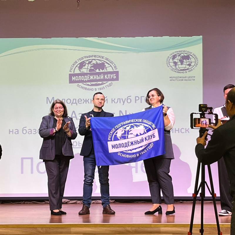 Открытие N Открытие N