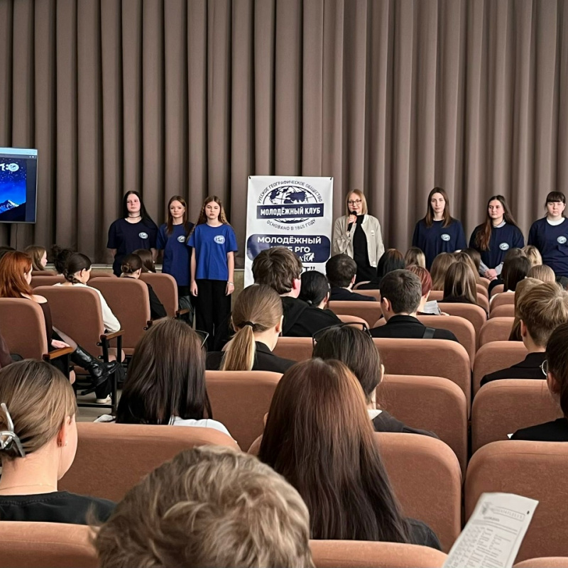 Географический диктант-2025: АЮТ вновь стал площадкой для популяризации географических знани