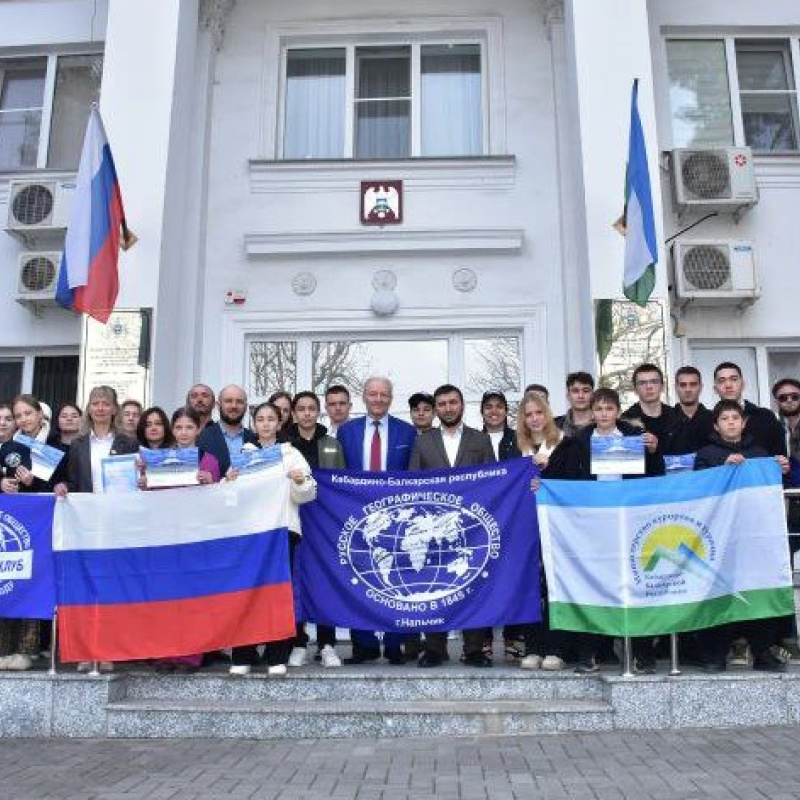 "Географический диктант" "Географический диктант"