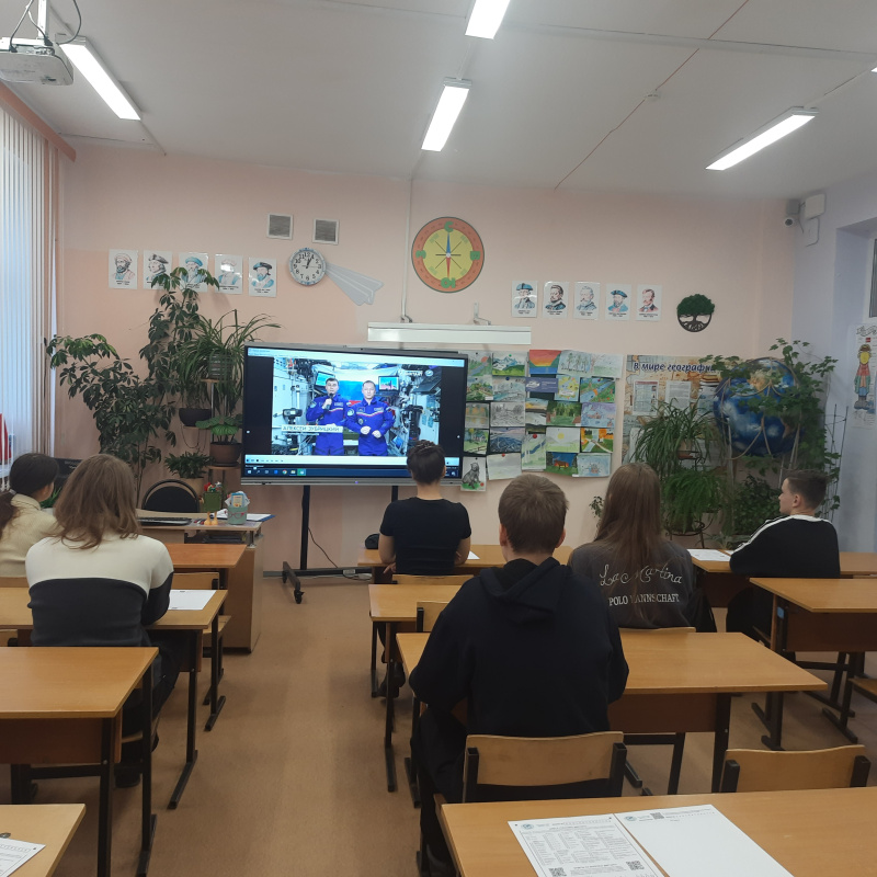 Географический диктант