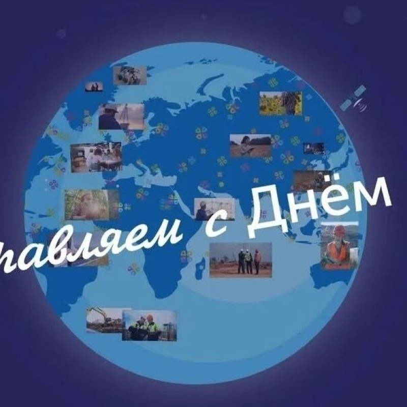 Проверяем знания о геоинформационных системах 