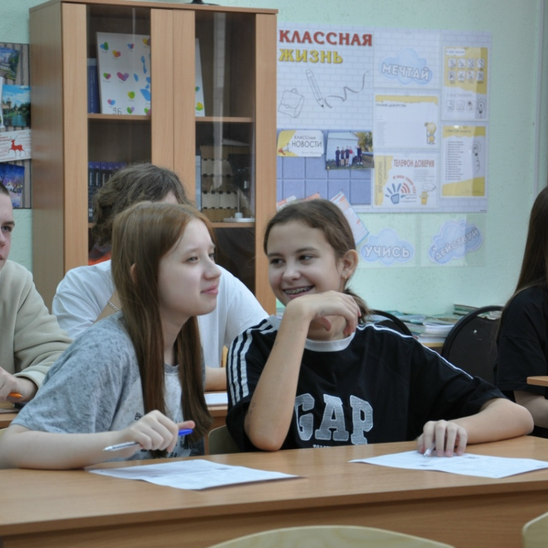 Географический диктант - 2025 Географический диктант - 2025