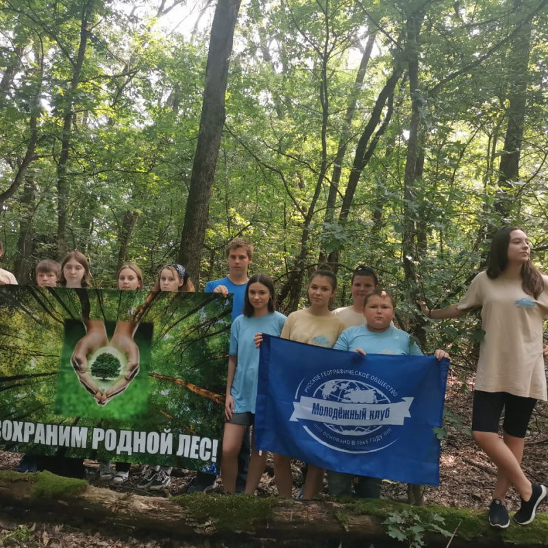 Молодёжный клуб РГО