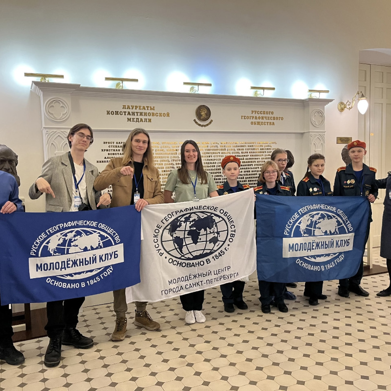 Молодёжные клубы РГО Санкт-Петербурга собрались в Штаб-квартире на эколого-географический форум "Зелёный компас" Молодёжные клубы РГО Санкт-Петербурга собрались в Штаб-квартире