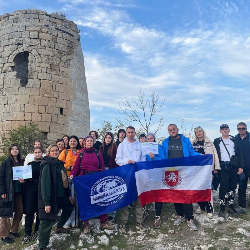 МК РГО Евпатория Ворой день проекта Больше, чем путешествие 