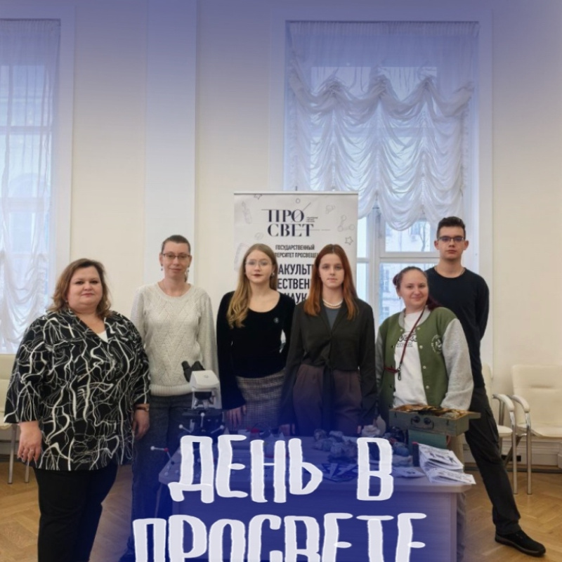 День открытых дверей День открытых дверей