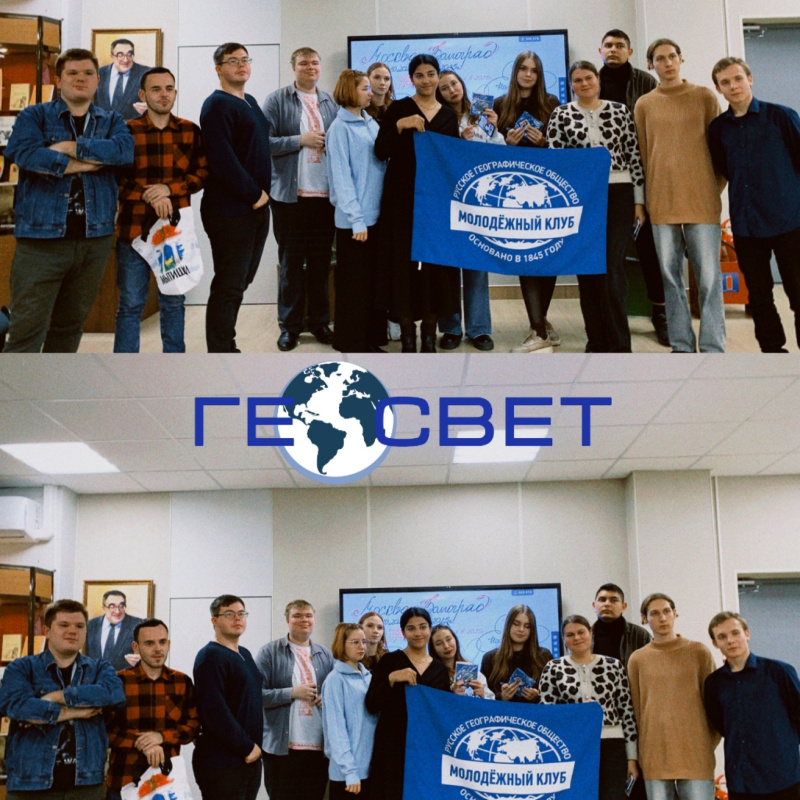 Делегация из ВГСПУ Делегация из ВГСПУ