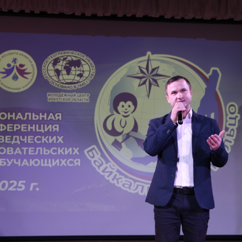 Открытие Открытие