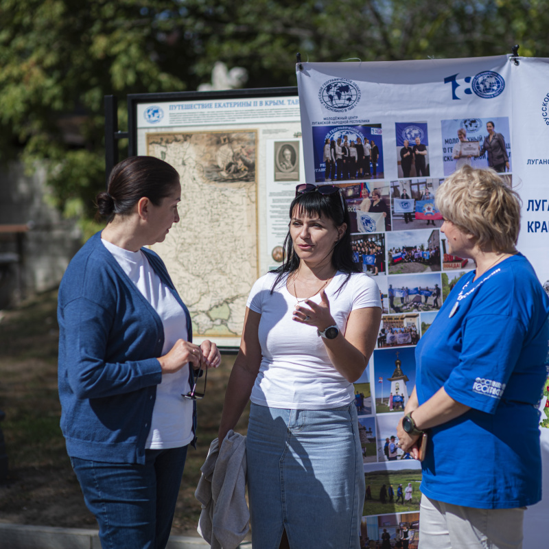 Юбилей РГО в Юбилей Луганска
