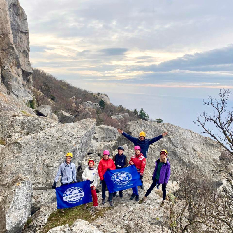 МК РГО Евпатория