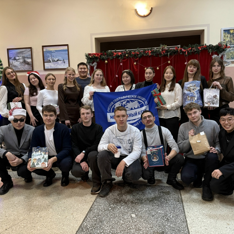 Актив клуба "Портулан"