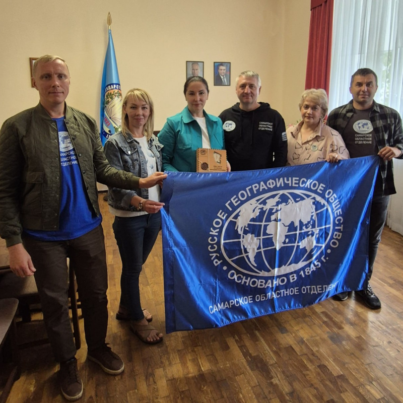 Делегация активистов РГО из Самары