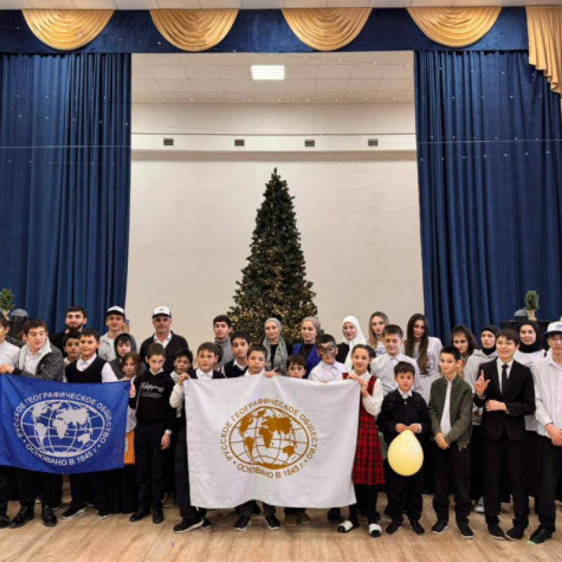 Пресс-служба Отделения РГО в Республике Ингушетия Пресс-служба Отделения РГО в Республике Ингушетия