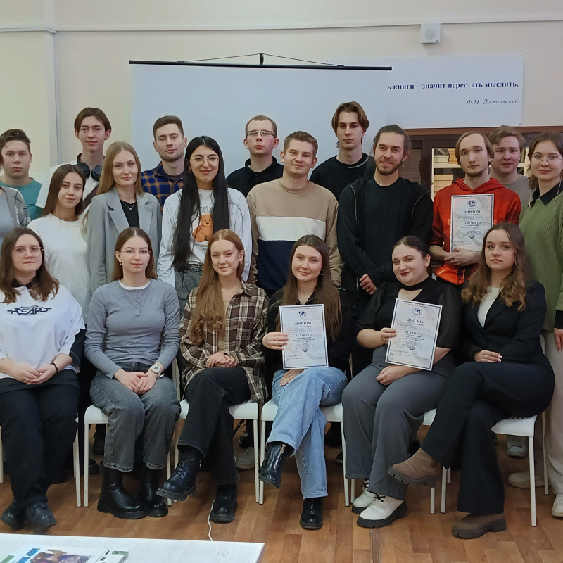 Участники игры