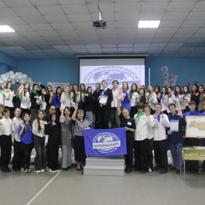 Молодежный клуб РГО "Харатас" Молодежный клуб РГО "Харатас"