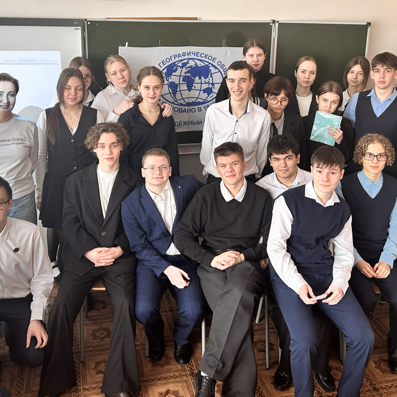 Активисты молодежного движения РГО в ЕАО Активисты молодежного движения РГО в ЕАО