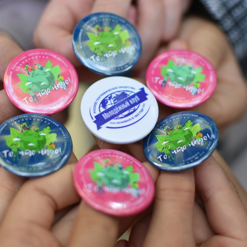 Экологический проект «То, что надо!" г. Камышин Экологический проект «То, что надо!" г. Камышин