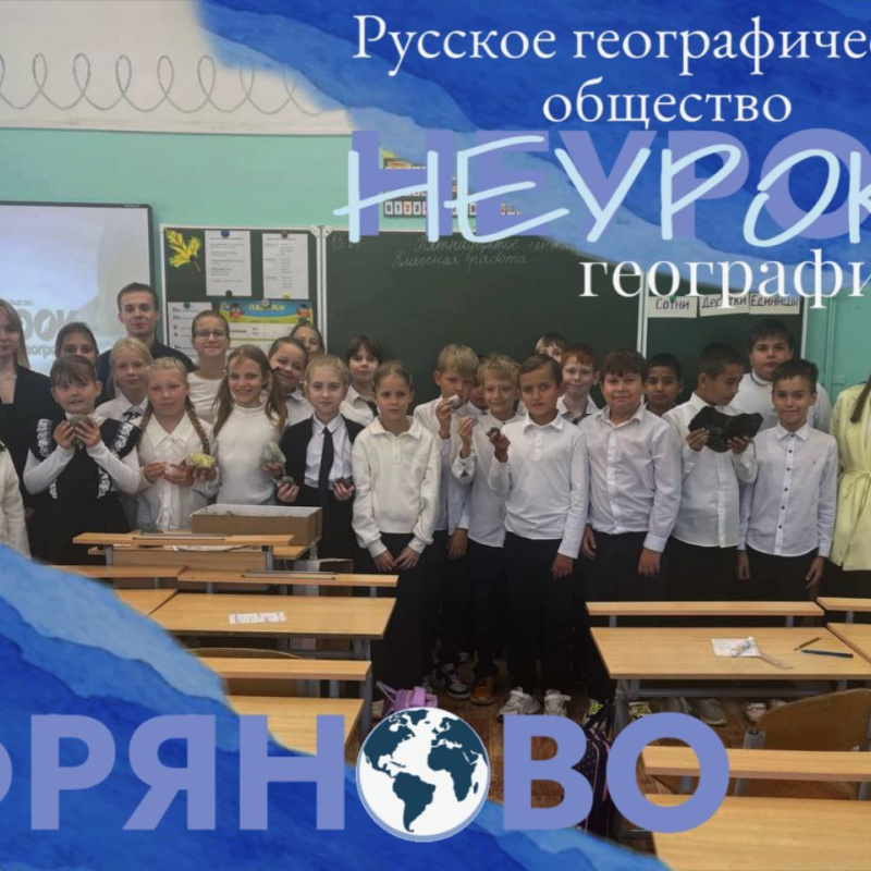 НЕурок в Фряново НЕурок в Фряново