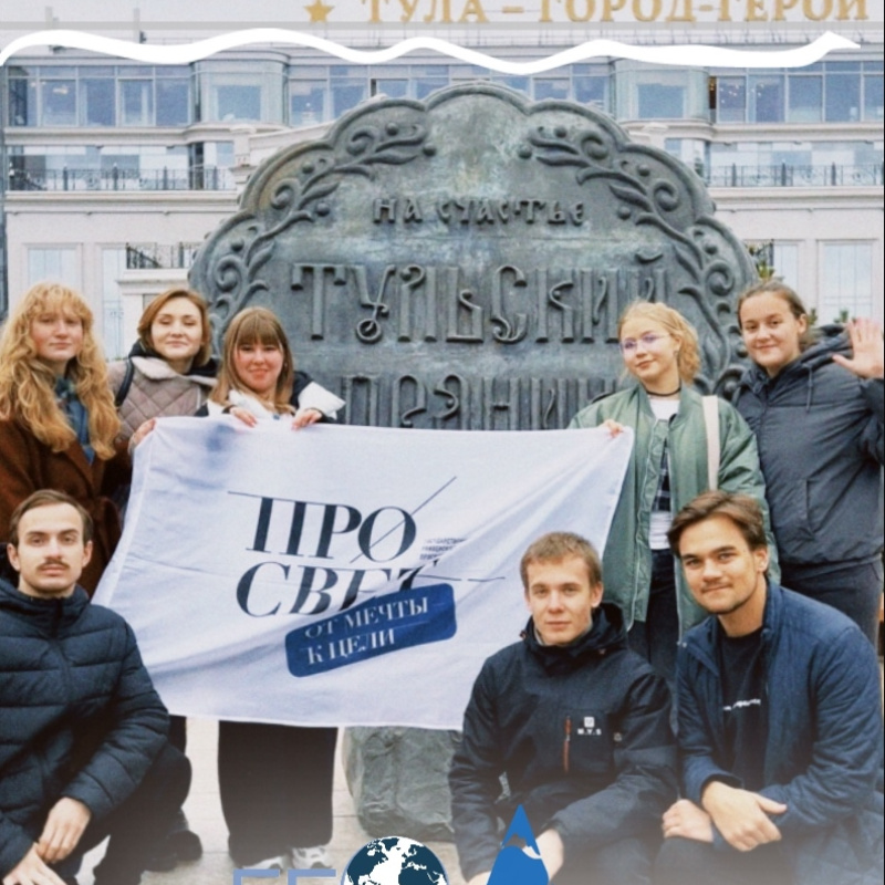 Участники МК РГО "ГеоСвет" и ЭТК "Альтернатива" Участники МК РГО "ГеоСвет" и ЭТК "Альтернатива"