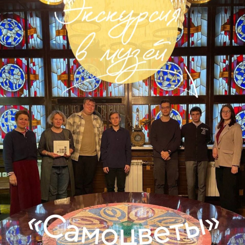 Участники МК РГО "ГеоСвет", доцент Кулакова Мария Викторовна и директор Музея самоцветов