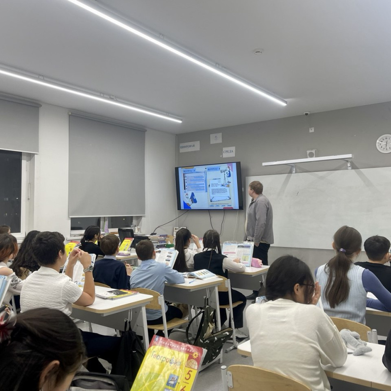 Географический диктант