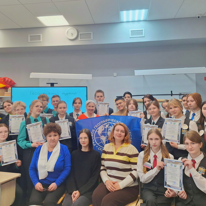 Турнир знатоков Турнир знатоков