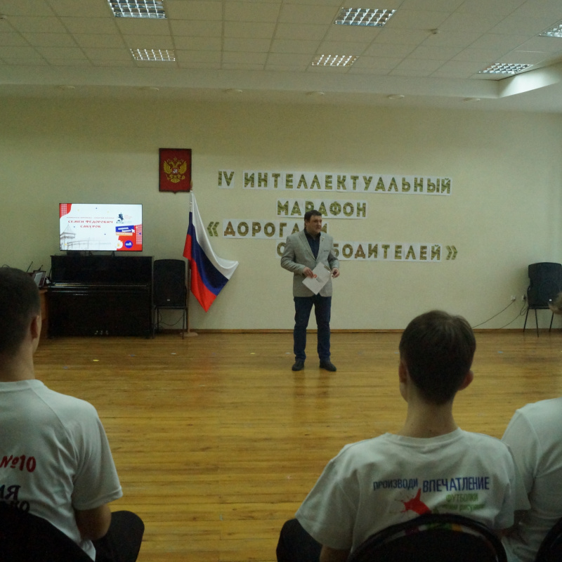 Урок памяти "Семен Сабуров"