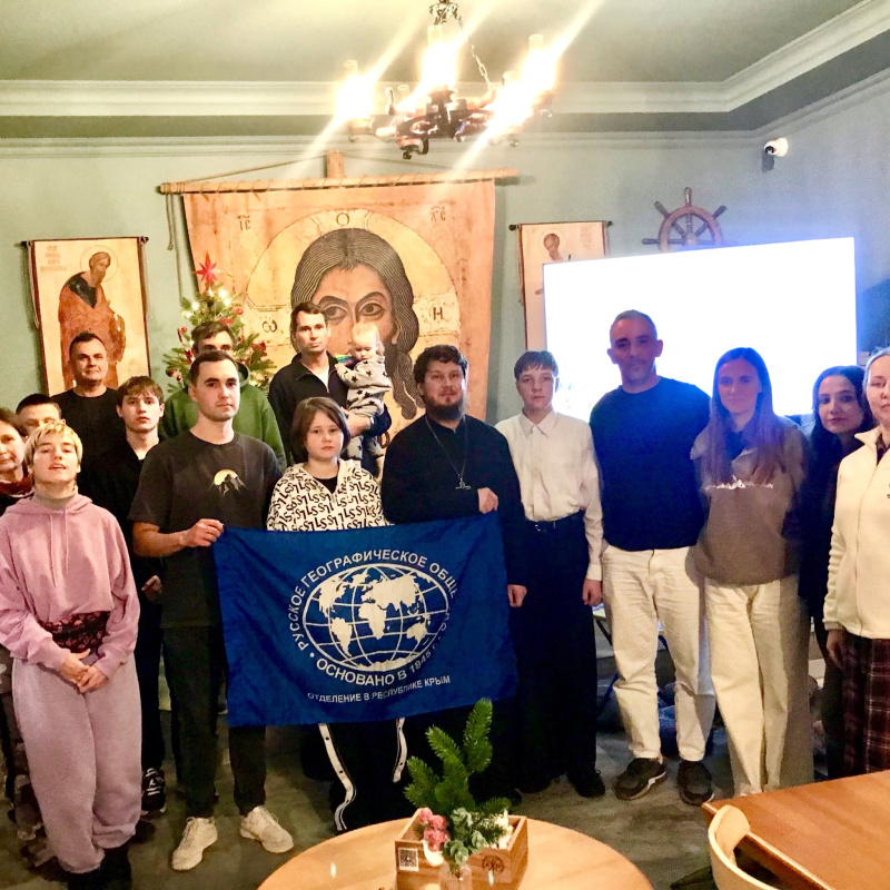 МК РГО Евпатория День святого Николая