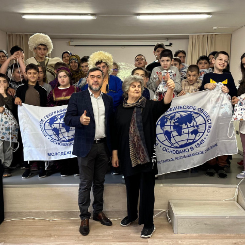 География поднимает настроение!