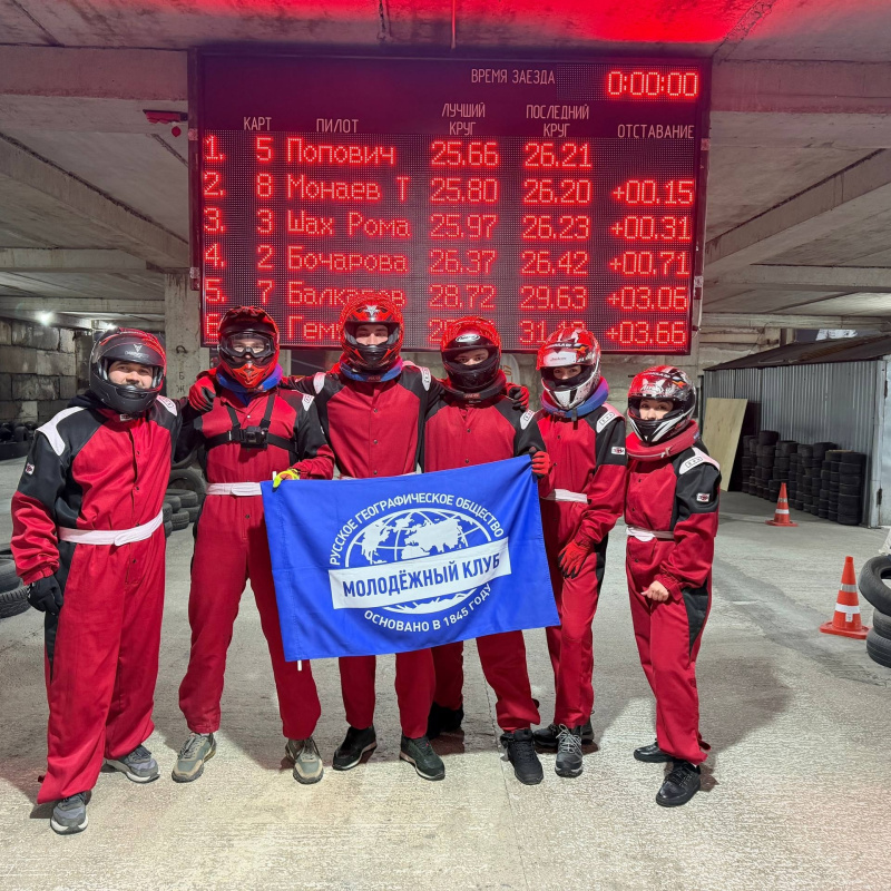 Активистов обучают езде на картинге