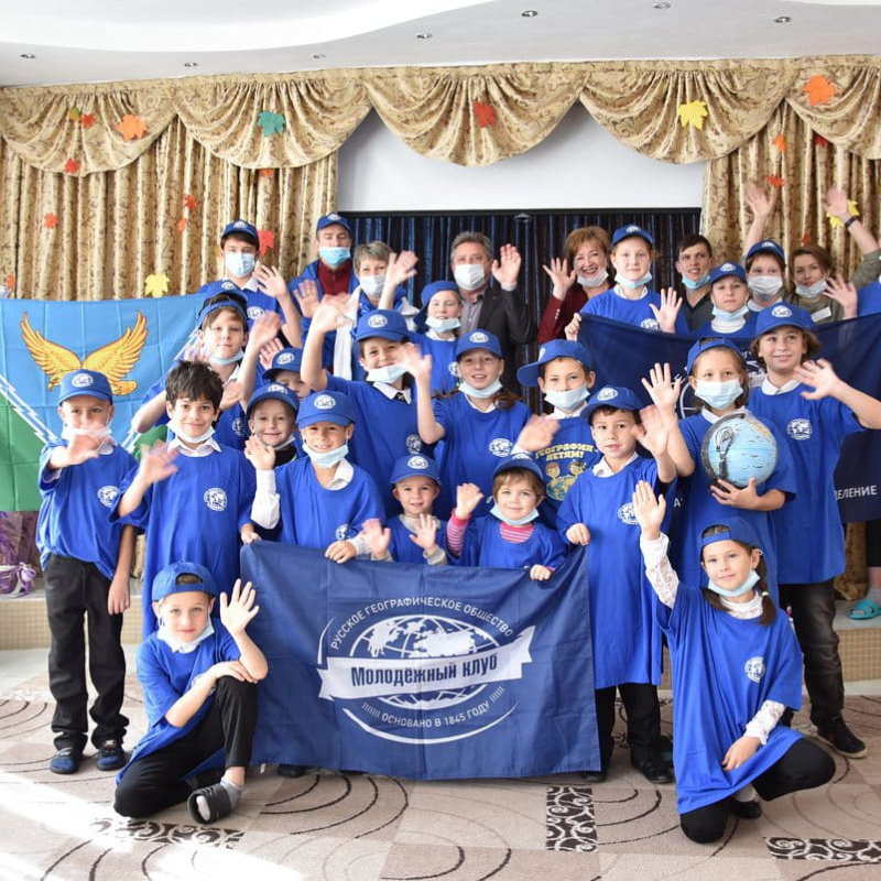 География детям География детям