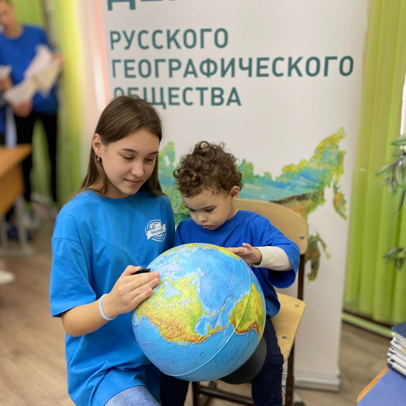 Молодёжный клуб РГО Молодёжный клуб РГО