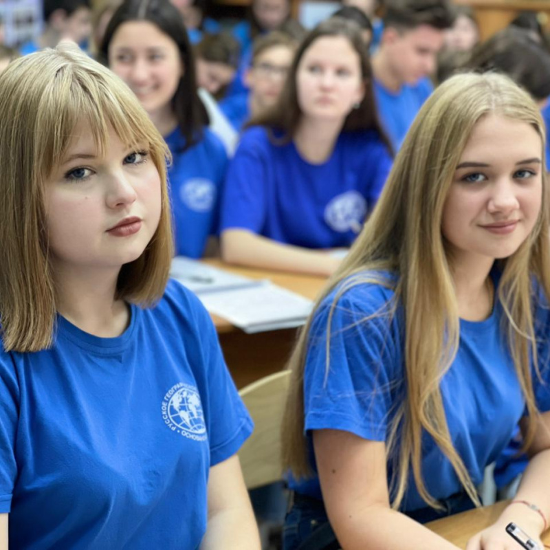 Молодёжный клуб РГО Молодёжный клуб РГО