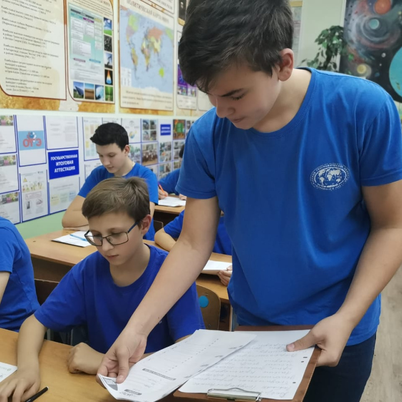 Молодёжный клуб РГО Молодёжный клуб РГО