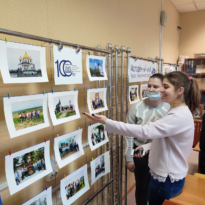 «Жизнь Молодёжного клуба Русского географического общества» «Жизнь Молодёжного клуба Русского географического общества»