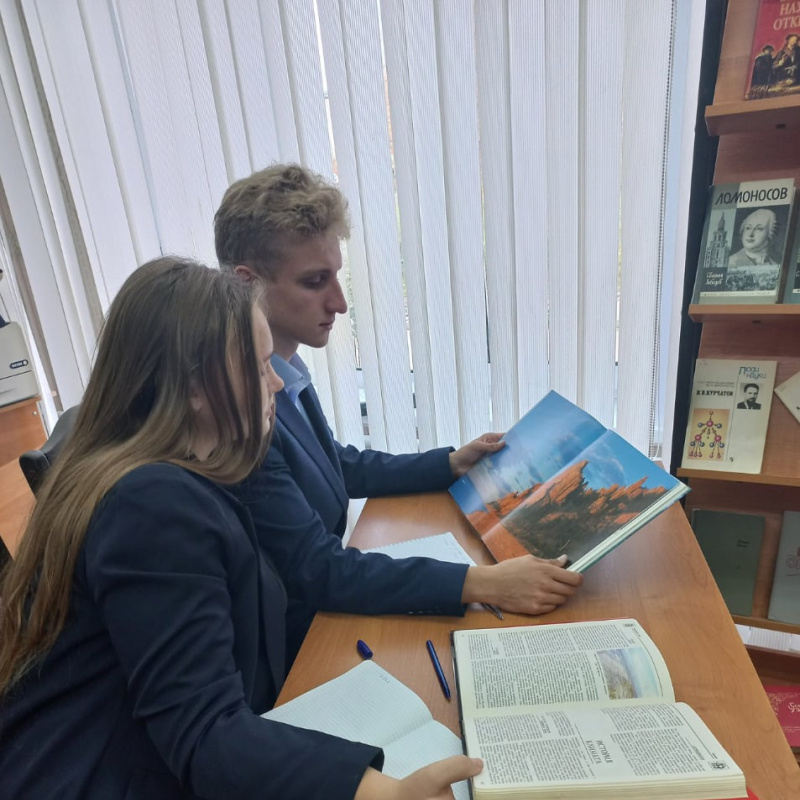 Молодёжный клуб РГО