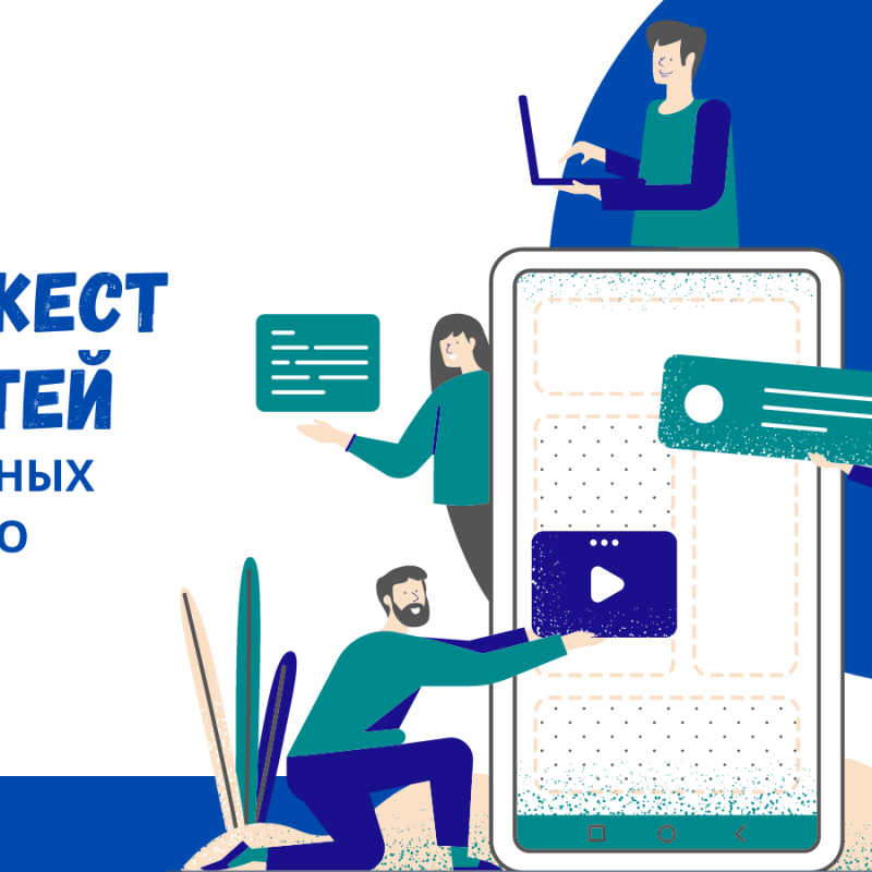 Молодежный клуб РГО