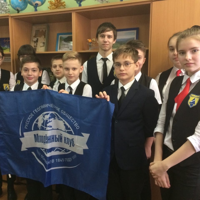 Новороссийск